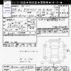 mitsubishi ek-wagon 2016 -MITSUBISHI--ek Wagon B11W--0216876---MITSUBISHI--ek Wagon B11W--0216876- image 3
