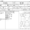 daihatsu tanto 2016 -DAIHATSU--Tanto DBA-LA600S--LA600S-0431434---DAIHATSU--Tanto DBA-LA600S--LA600S-0431434- image 3