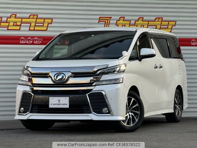 toyota vellfire 2015 -TOYOTA--Vellfire DBA-AGH30W--AGH30-0049215---TOYOTA--Vellfire DBA-AGH30W--AGH30-0049215- image 1