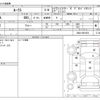 nissan roox 2021 -NISSAN--Roox B44A--B44A-0091932---NISSAN--Roox B44A--B44A-0091932- image 3