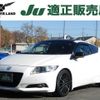 honda cr-z 2010 -HONDA--CR-Z DAA-ZF1--ZF1-1018237---HONDA--CR-Z DAA-ZF1--ZF1-1018237- image 1