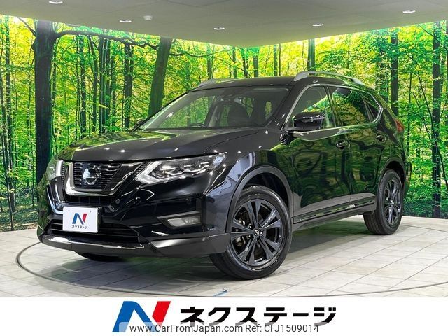 nissan x-trail 2021 CFJ1509014 image 1