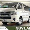 toyota hiace-van 2023 CFJ1857532 image 1