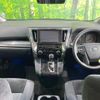 toyota alphard 2020 CFJ1636738 image 2