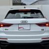 audi q3 2024 CFJ1717235 image 19