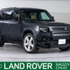 rover defender 2024 CFJ1531138 image 1