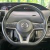 nissan serena 2017 -NISSAN--Serena DAA-GFC27--GFC27-001245---NISSAN--Serena DAA-GFC27--GFC27-001245- image 13