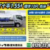 toyota dyna-truck 2024 GOO_NET_EXCHANGE_0206393A30250531W001 image 2