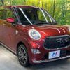 daihatsu cast 2016 -DAIHATSU--Cast DBA-LA250S--LA250S-0065442---DAIHATSU--Cast DBA-LA250S--LA250S-0065442- image 17