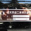 mitsubishi-fuso fighter 2025 GOO_NET_EXCHANGE_0505029A30250531W003 image 11