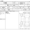 honda n-wgn 2022 -HONDA 【野田 580ｱ1234】--N WGN 6BA-JH3--JH3-1200966---HONDA 【野田 580ｱ1234】--N WGN 6BA-JH3--JH3-1200966- image 3