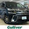 toyota vellfire 2017 -TOYOTA--Vellfire DBA-AGH35W--AGH35-0018848---TOYOTA--Vellfire DBA-AGH35W--AGH35-0018848- image 1