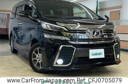 toyota vellfire 2017 -TOYOTA--Vellfire DBA-AGH35W--AGH35-0018848---TOYOTA--Vellfire DBA-AGH35W--AGH35-0018848-