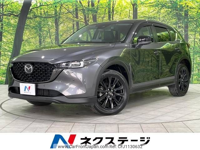 mazda cx-5 2023 -MAZDA--CX-5 3DA-KF2P--KF2P-557791---MAZDA--CX-5 3DA-KF2P--KF2P-557791- image 1