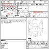 daihatsu hijet-cargo 2021 CFJ1586219 image 15