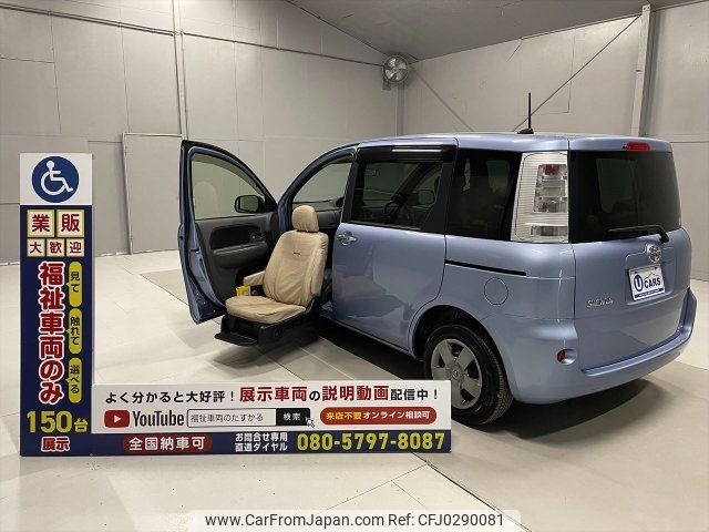 toyota sienta 2012 -TOYOTA--Sienta NCP81G--5186099---TOYOTA--Sienta NCP81G--5186099- image 1