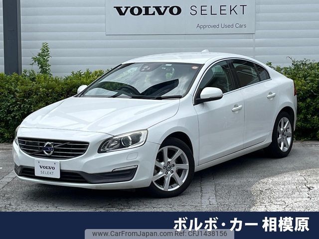 volvo s60 2014 -VOLVO--Volvo S60 DBA-FB4164T--YV1FS485BE2286278---VOLVO--Volvo S60 DBA-FB4164T--YV1FS485BE2286278- image 1