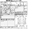 nissan note 2012 -NISSAN--Note E12-029176---NISSAN--Note E12-029176- image 3