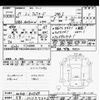 toyota alphard 2013 -TOYOTA 【大宮 303ｿ7602】--Alphard ANH20W-8267299---TOYOTA 【大宮 303ｿ7602】--Alphard ANH20W-8267299- image 3