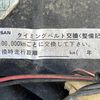 subaru sambar-truck 1994 CFJ1783672 image 23