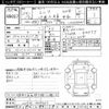 isuzu elf-truck 2012 -ISUZU--Elf NHS85AN-7005637---ISUZU--Elf NHS85AN-7005637- image 3