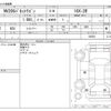 nissan nv200-vanette 2021 -NISSAN--NV200 3BA-M20--M20-035553---NISSAN--NV200 3BA-M20--M20-035553- image 3