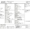 toyota prius 2016 -TOYOTA--Prius DAA-ZVW50--ZVW50-6017673---TOYOTA--Prius DAA-ZVW50--ZVW50-6017673- image 9