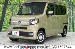 honda n-van-style 2022 CFJ1607644