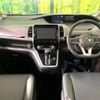 nissan serena 2019 -NISSAN--Serena DAA-GC27--GC27-040149---NISSAN--Serena DAA-GC27--GC27-040149- image 2