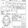 daihatsu cast 2015 -DAIHATSU--Cast LA250S-0005945---DAIHATSU--Cast LA250S-0005945- image 3