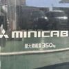 mitsubishi minicab-van 2022 -MITSUBISHI--Minicab Van 3BD-DS17V--DS17V-880295---MITSUBISHI--Minicab Van 3BD-DS17V--DS17V-880295- image 10