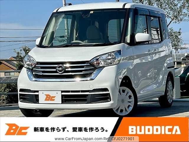 nissan dayz-roox 2017 -NISSAN--DAYZ Roox DBA-B21A--B21A-0354239---NISSAN--DAYZ Roox DBA-B21A--B21A-0354239- image 1