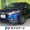 honda vezel 2014 -HONDA--VEZEL DAA-RU3--RU3-1037103---HONDA--VEZEL DAA-RU3--RU3-1037103- image 1