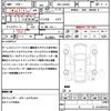 daihatsu tanto 2024 quick_quick_5BA-LA650S_LA650S-0461606 image 21