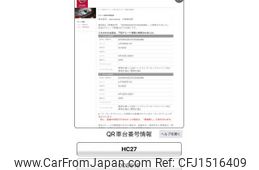 nissan serena 2018 CFJ1516409
