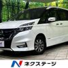 nissan serena 2018 quick_quick_HFC27_HFC27-017825 image 1