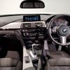 bmw 3-series 2017 -BMW--BMW 3 Series DBA-8E15--WBA8K12020K612668---BMW--BMW 3 Series DBA-8E15--WBA8K12020K612668- image 3
