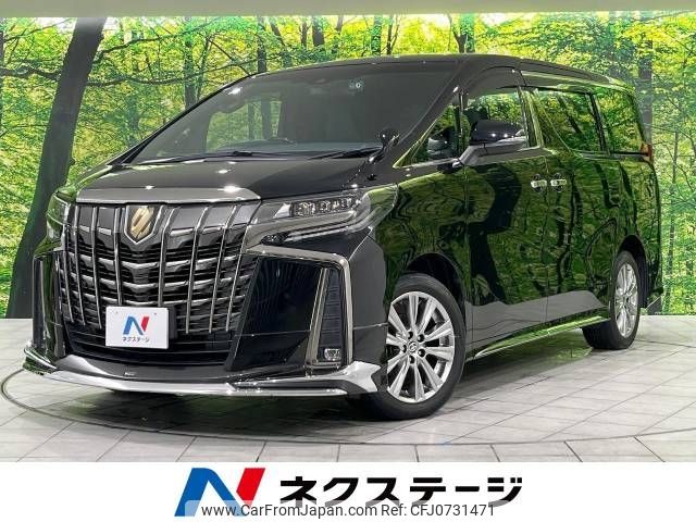 toyota alphard 2020 -TOYOTA--Alphard 3BA-AGH35W--AGH35-0045288---TOYOTA--Alphard 3BA-AGH35W--AGH35-0045288- image 1