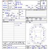 toyota liteace-van 2020 -TOYOTA 【宮城 401ﾜ3153】--Liteace VAN S412M--0032165---TOYOTA 【宮城 401ﾜ3153】--Liteace VAN S412M--0032165- image 3