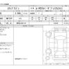 honda stepwagon 2025 CFJ1860621 image 3