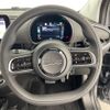 fiat fiat-others 2022 CFJ1535463 image 17