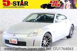 nissan fairlady-z 2003 CFJ1764063