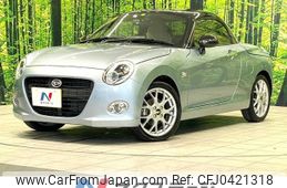 daihatsu copen 2022 -DAIHATSU--Copen 3BA-LA400K--LA400K-0051353---DAIHATSU--Copen 3BA-LA400K--LA400K-0051353-