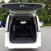 nissan serena 2015 -NISSAN 【野田 500】--Serena DBA-FNC26--FNC26-033958---NISSAN 【野田 500】--Serena DBA-FNC26--FNC26-033958- image 27