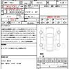subaru forester 2017 CFJ1862916 image 21