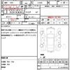 daihatsu mira-e-s 2020 CFJ1792813 image 21