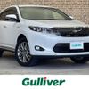 toyota harrier 2015 -TOYOTA--Harrier DAA-AVU65W--AVU65-0026081---TOYOTA--Harrier DAA-AVU65W--AVU65-0026081- image 1