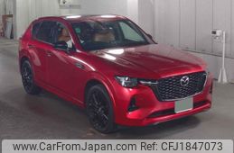mazda mazda-others 2023 CFJ1847073