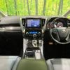 toyota alphard 2023 -TOYOTA--Alphard 3BA-AGH30W--AGH30-0447667---TOYOTA--Alphard 3BA-AGH30W--AGH30-0447667- image 3