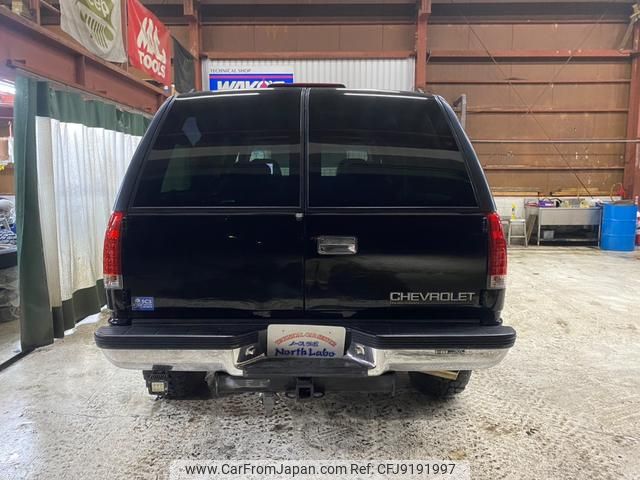 1996 Chevrolet Suburban 4WD - Car Price $15,136